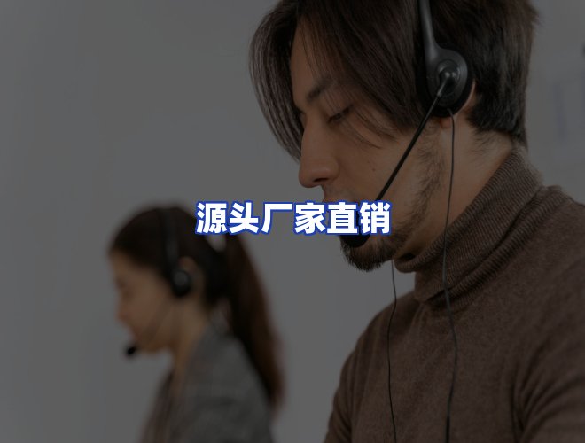 专业团队
